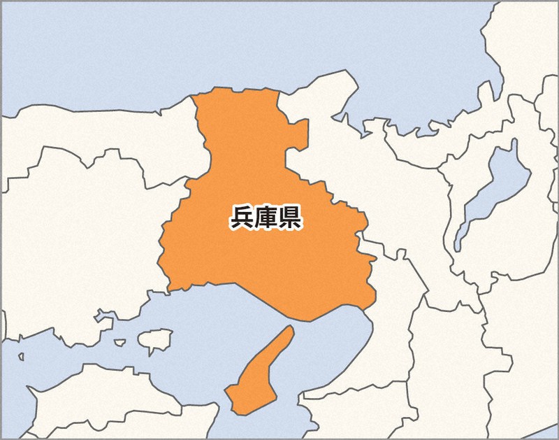 兵庫県